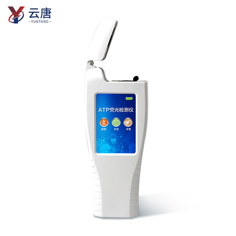 微生物快速检测仪