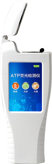云唐 ATP 荧光法菌落总数检测技术白皮书
